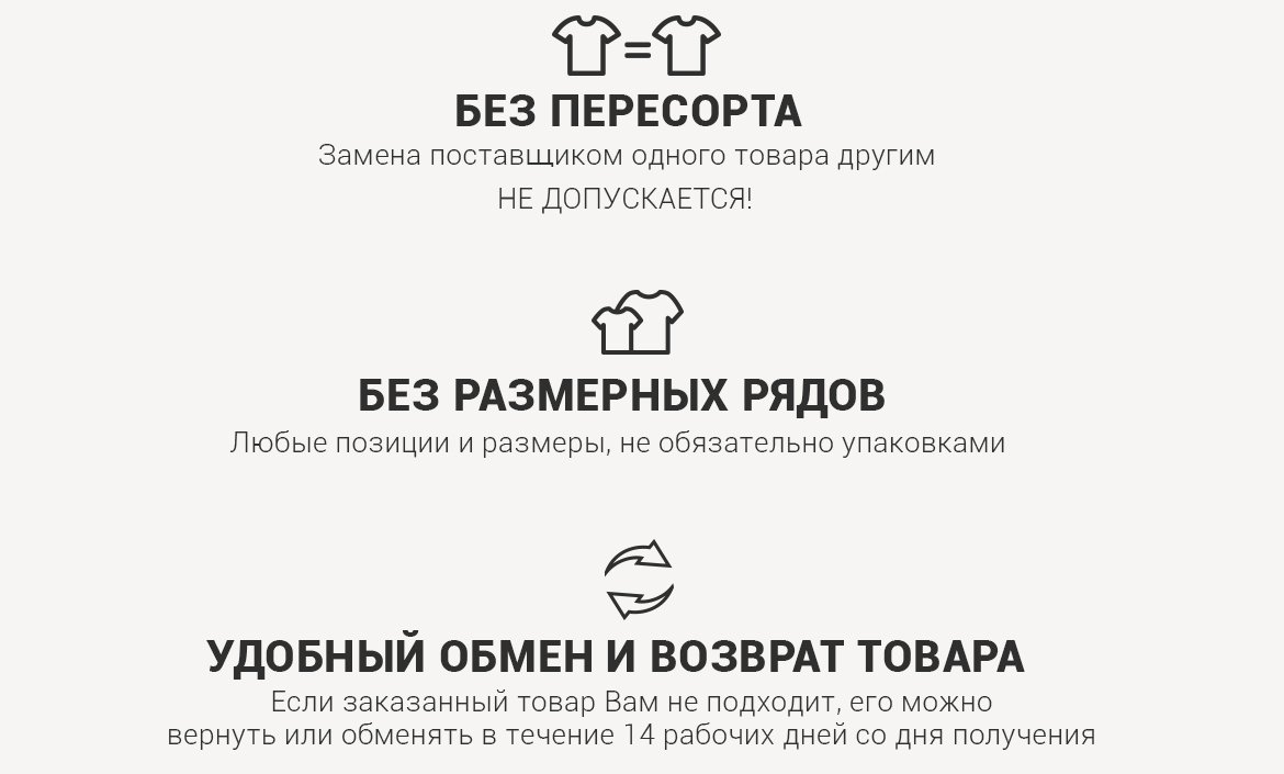 триггер 1