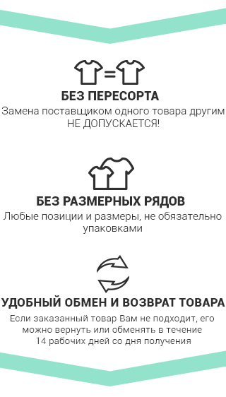Триггер мобильный нов